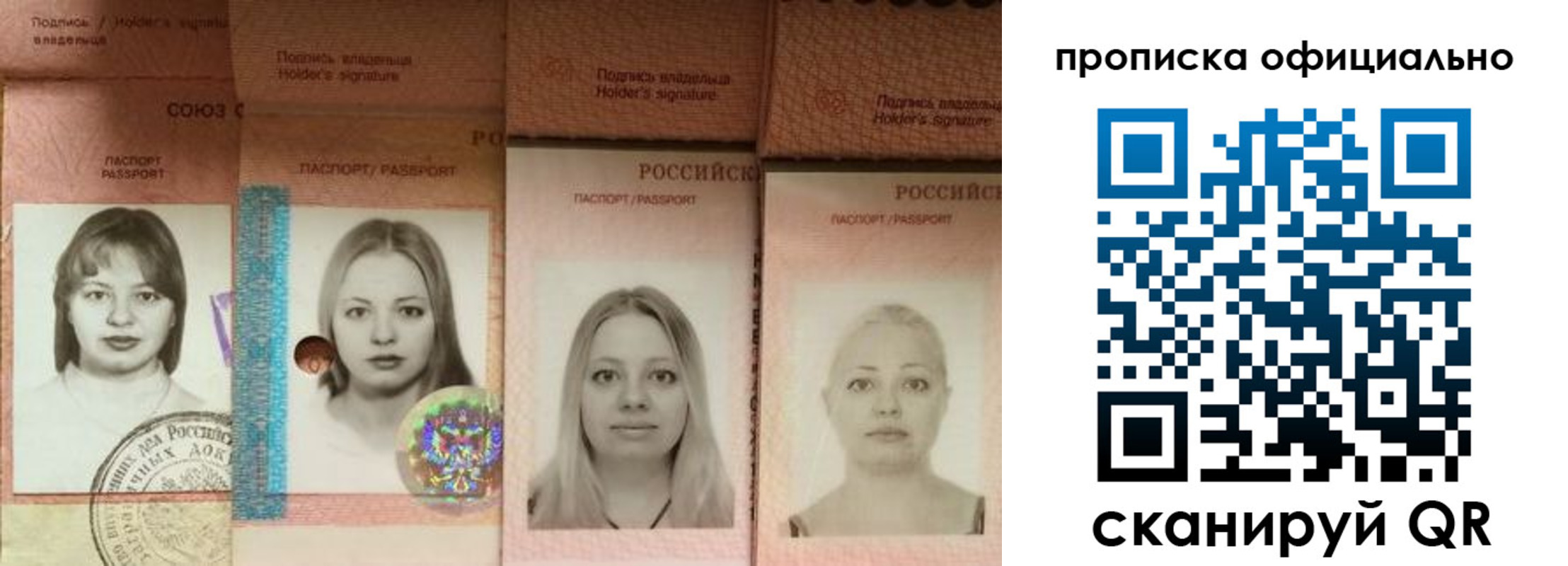 временная регистрация поиск в Барыше